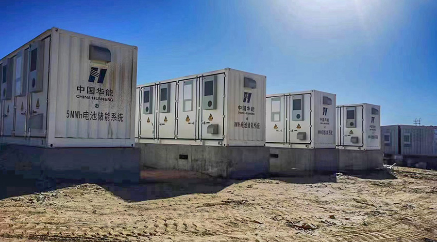 西藏日喀则5MW/20MWh光储项目