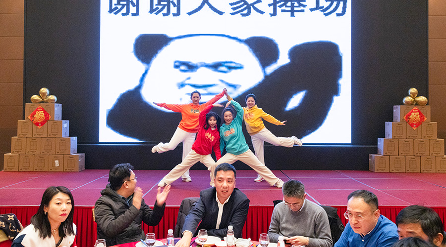 变革创新，突破前行 | 远信储能2023年终总结大会及2024年迎新年会圆满落幕