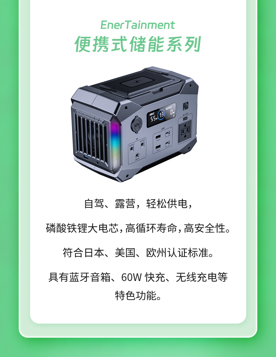 展会预告 |远信储能与您相约CEIS2024杭州国际储能展