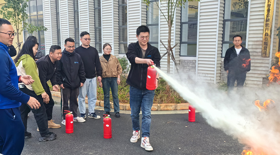 远信储能开展消防安全培训活动