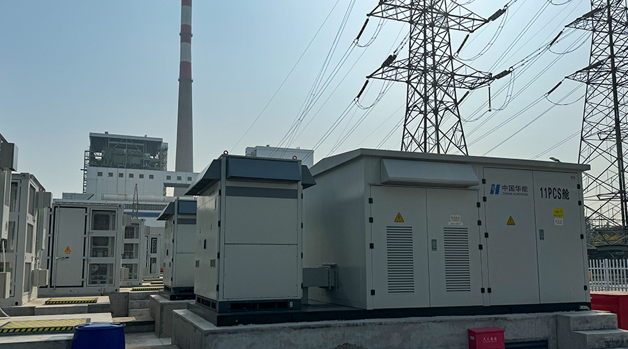 南通华能电厂17.24MW/34.48MWh液冷储能项目