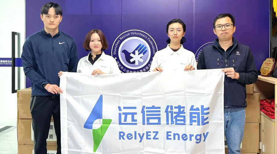 温暖同行，为爱续航！远信储能捐赠便携式电声电源为应急救援保驾护航