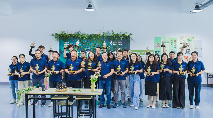 同心筑梦 粽香传情——远信储能入职周年庆典暨端午活动圆满举行