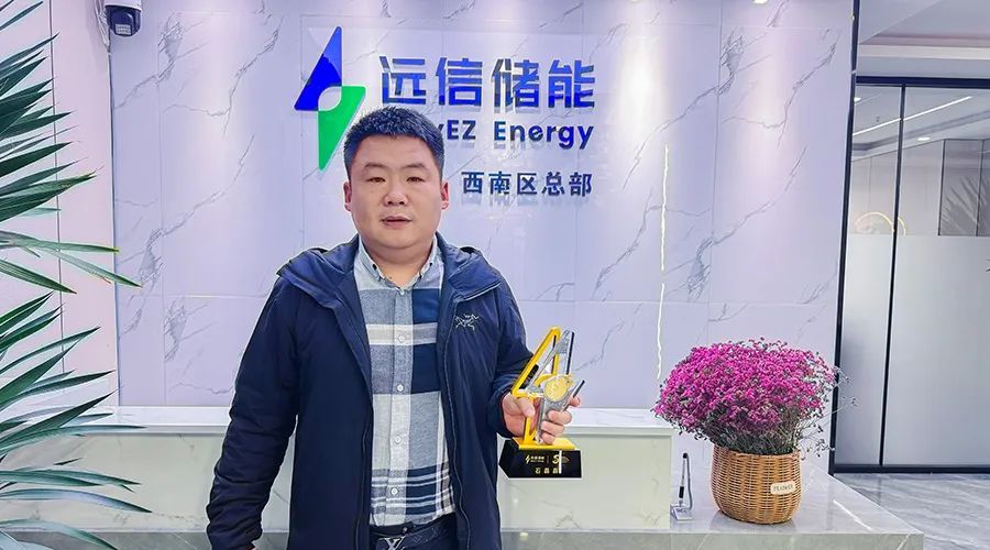 同心筑梦 粽香传情——远信储能入职周年庆典暨端午活动圆满举行