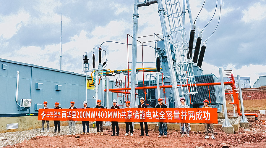 同心筑梦 粽香传情——远信储能入职周年庆典暨端午活动圆满举行