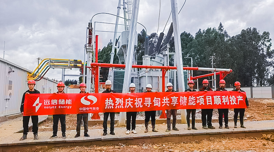 同心筑梦 粽香传情——远信储能入职周年庆典暨端午活动圆满举行