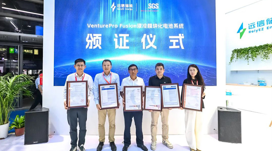 重磅亮相SNEC2025！远信储能全明星阵容闪耀申城！