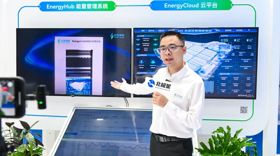 重磅亮相SNEC2025！远信储能全明星阵容闪耀申城！