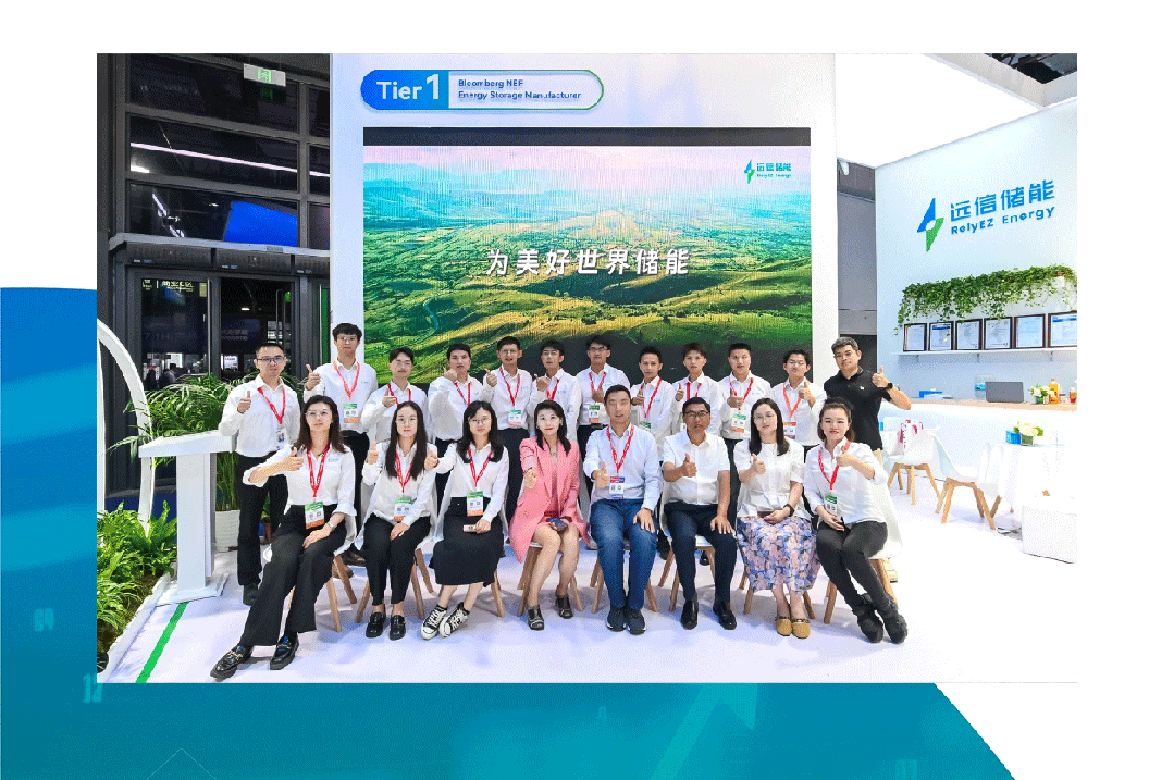 远信储能2025：技术引领，价值重构，奔赴储能运营新时代