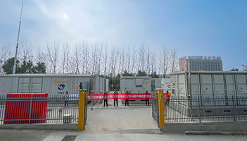 安徽省最大工商业储能项目并网发电