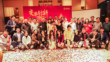 变革创新，突破前行 | 远信储能2023年终总结大会及2024年迎新年会圆满落幕