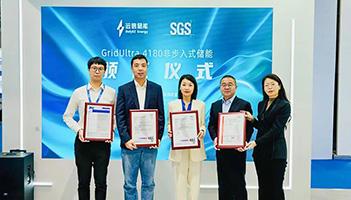 聚势储能，赋能未来 | 远信储能完美收官CIES国际储能大会