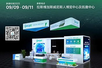 邀请函 | 见证价值新生！远信储能邀您相聚美国RE+2025