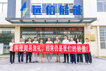 一身荣光、载誉归来！远信储能热烈欢迎受阅预备役方队于凡同志归队