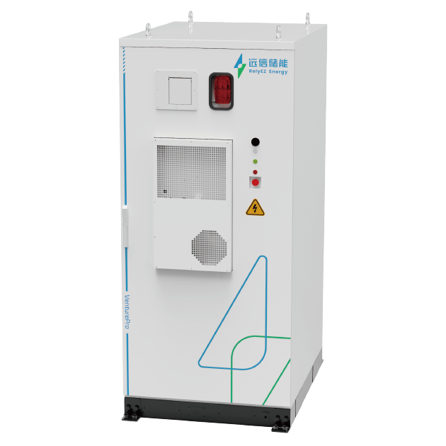 VenturePro 112 风冷工商业一体柜