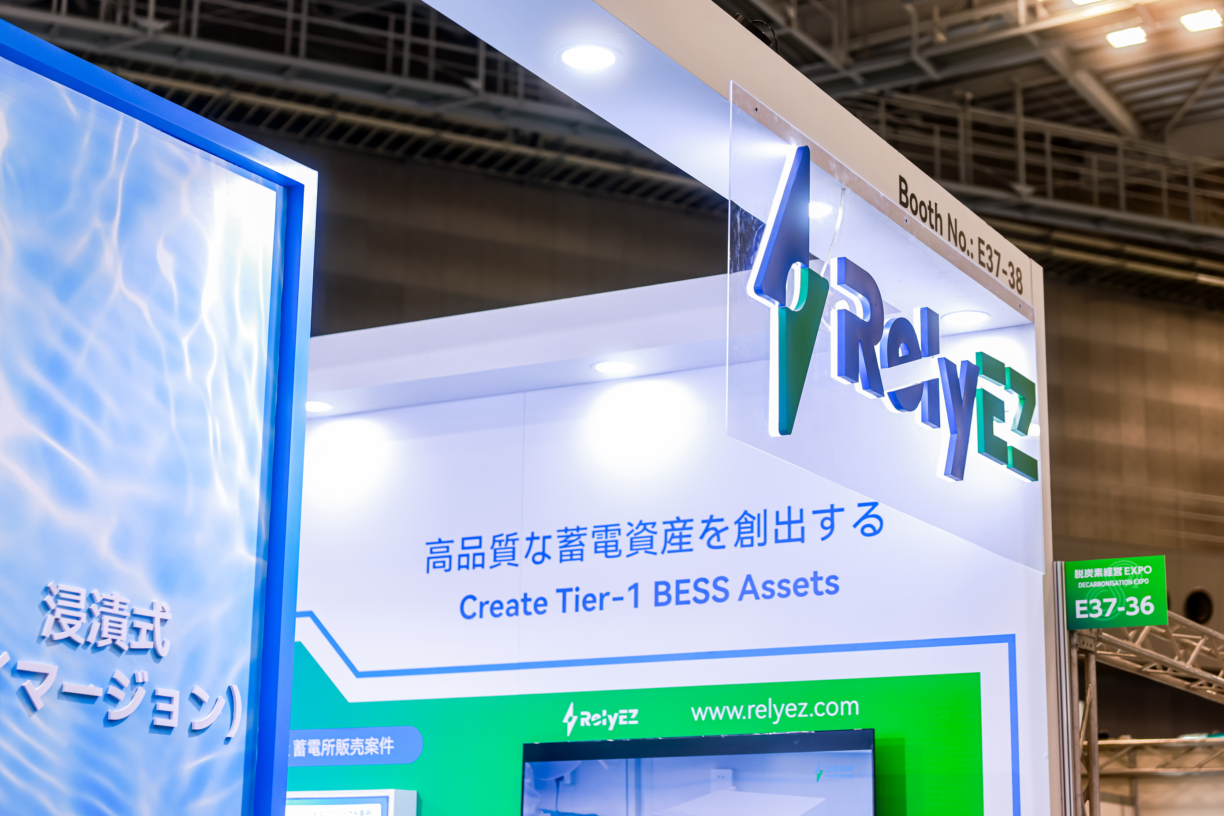 远信储能亮相日本智慧能源周：浸没式液冷技术引关注，多电压储能方案适配日本电网体系