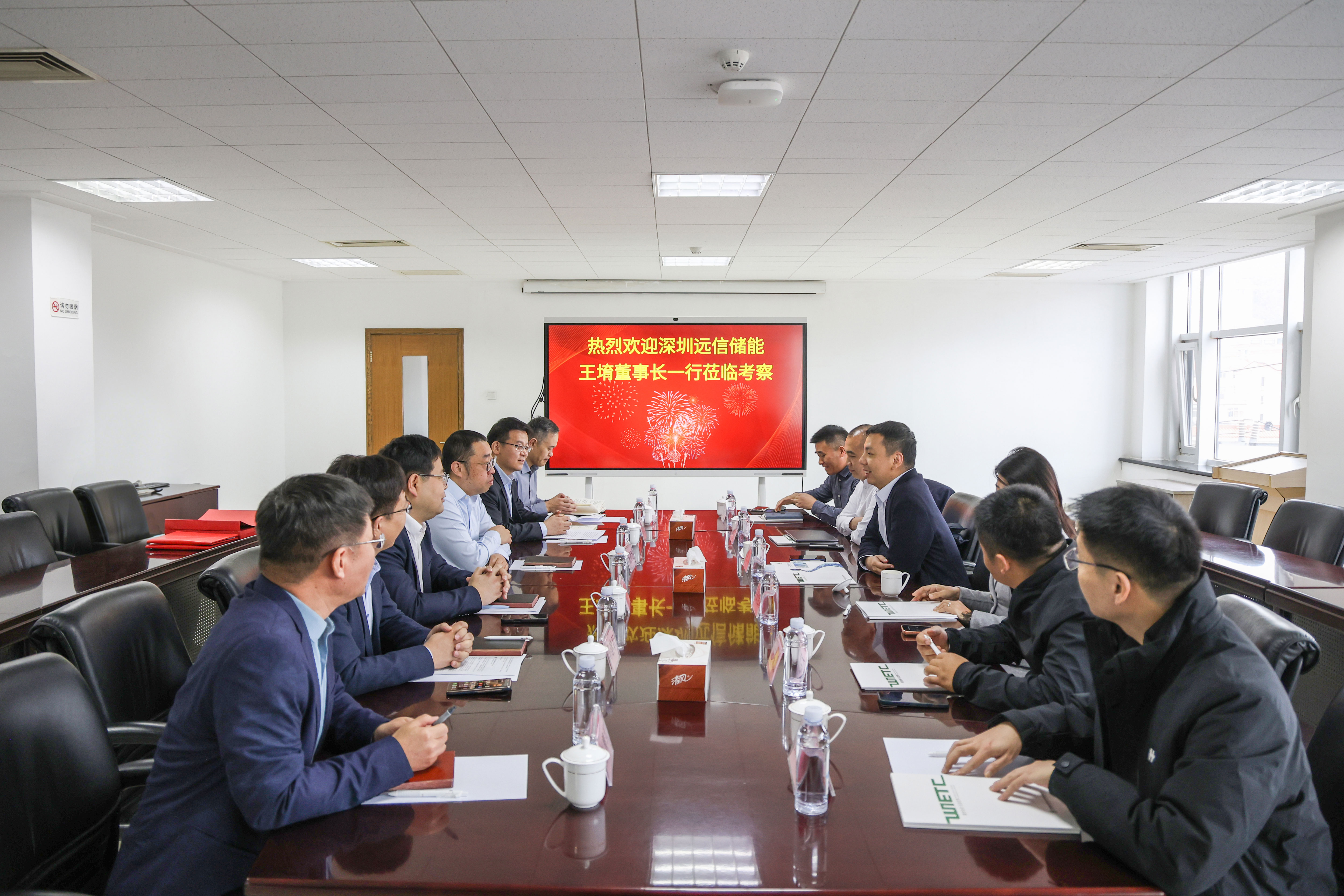 新春开新局，远信储能与威海国际举行高层战略会谈